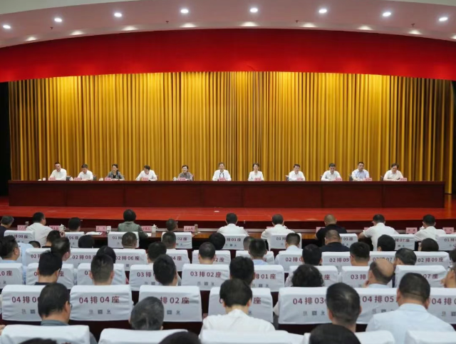 全區(qū)警示教育會(huì)議召開 全區(qū)警示教育會(huì)議召開